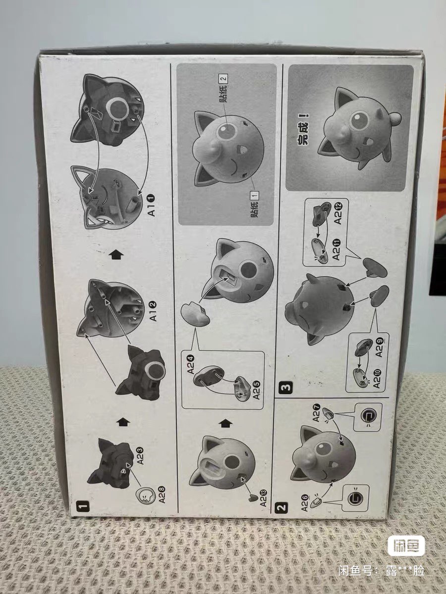 Model Kit Quick - Bandai Pokemon Originele Figuren Kit Quick