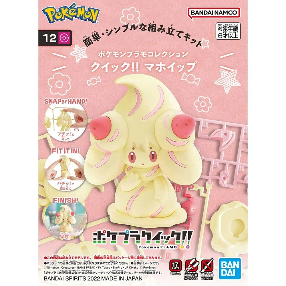 Model Kit Quick - Anime Originele Bandai Pokemon Figuren Kit