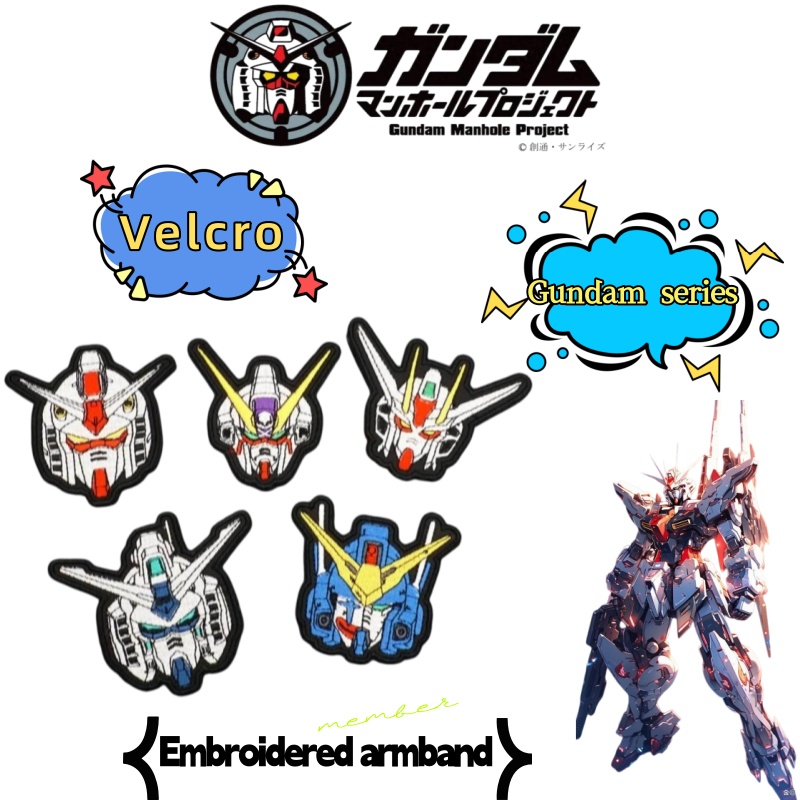 Model Kit Gundam - Geborduurde armpatch Planet Mobile Suit Gundam-serie