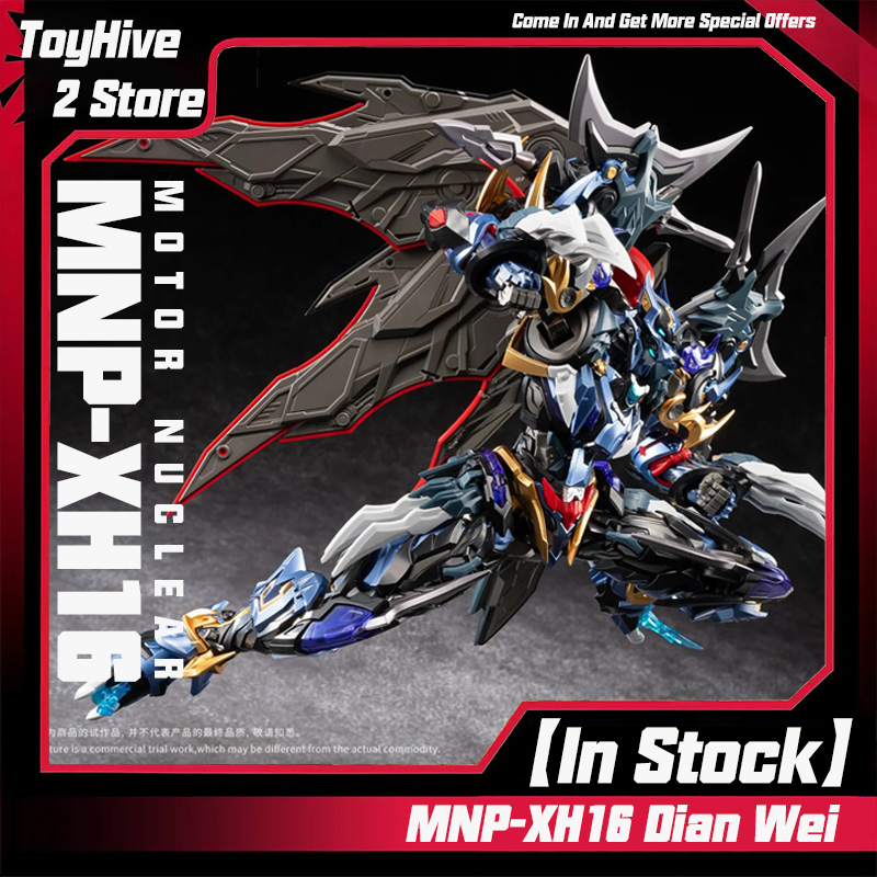 Model Kit Cangdao - 【Op voorraad】MOTOR NUCLEAR MNP-XH16 Dian Wei
