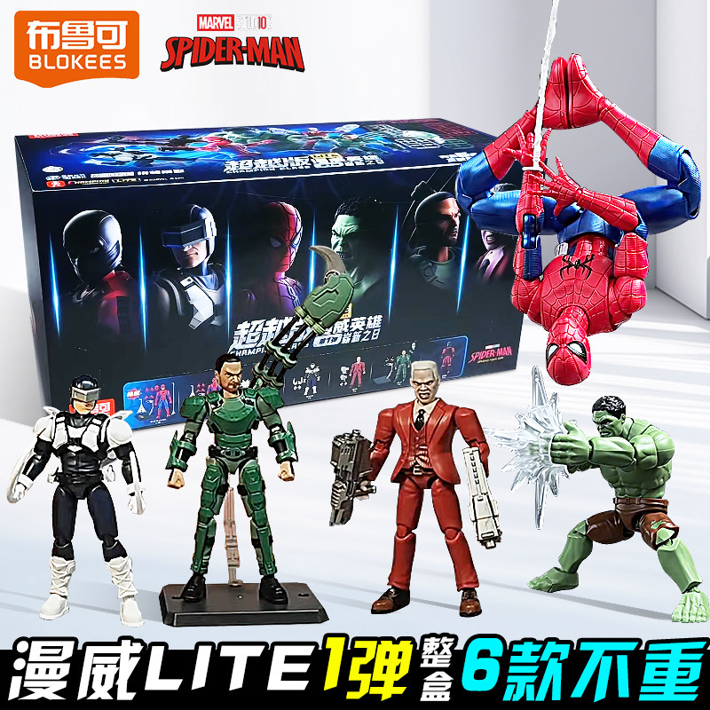 Model Kit Brands - Blokees Echte Spider-Man Blind Box Marvel