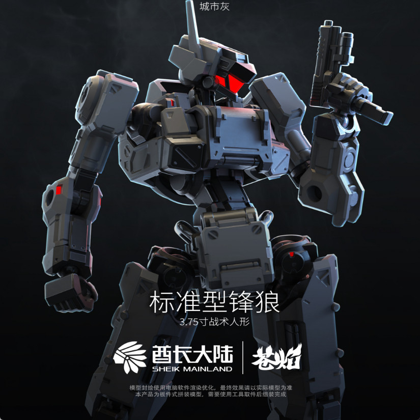 NIEUWE SHEIK MAINL EN 3MIN PRO - Model Kit Gundam recensie en prijs