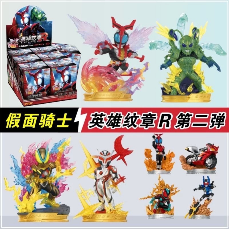 Kayou Kamen Riders Blind Box V - Model Kit Action Figure recensie en prijs