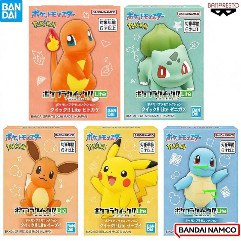 BANDAI Pokemon Quick Lite Mode - Model Kit Quick recensie en prijs
