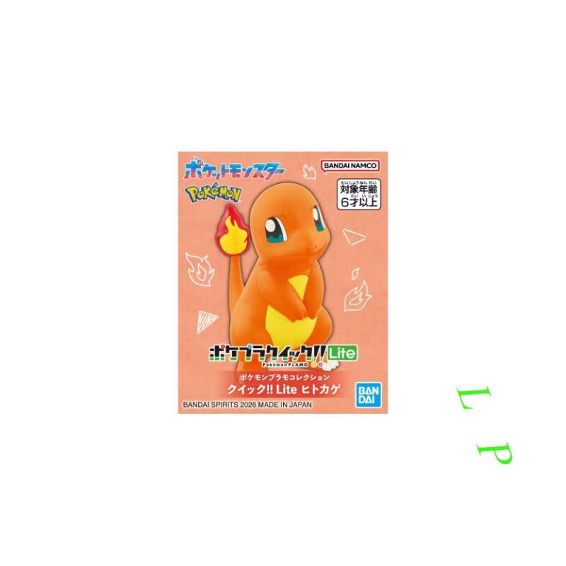 BANDAI Pokemon Quick Lite Mode - Model Kit Quick recensie en prijs