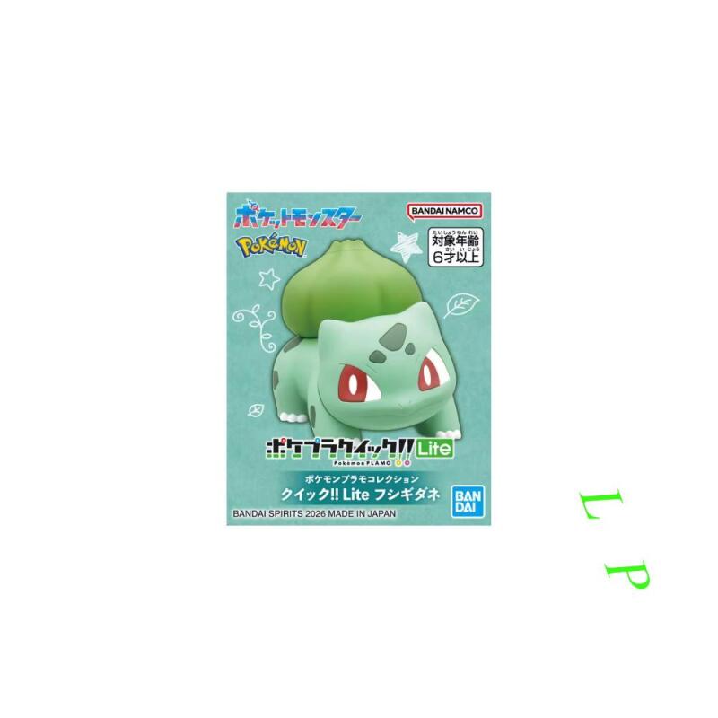 BANDAI Pokemon Quick Lite Mode - Model Kit Quick recensie en prijs