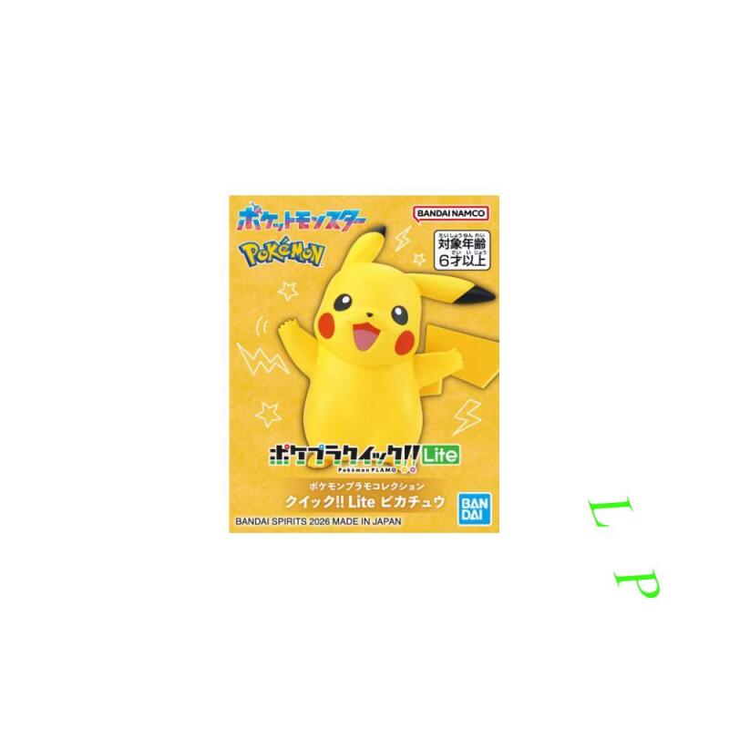 BANDAI Pokemon Quick Lite Mode - Model Kit Quick recensie en prijs