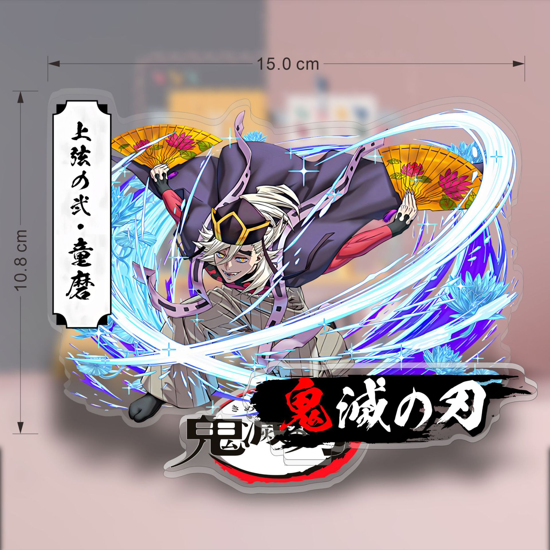 Anime Demon Slayer Acryl Stand - Model Kit Japan recensie en prijs