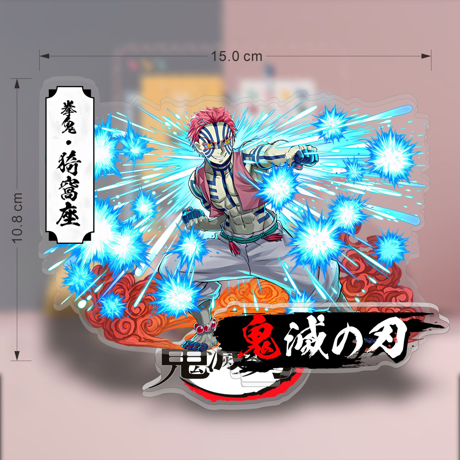 Anime Demon Slayer Acryl Stand - Model Kit Japan recensie en prijs
