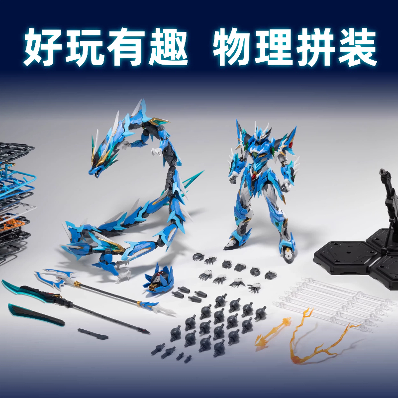 Motor Nuclear Mecha Model Ao B - Model Kit Hemoxian recensie en prijs