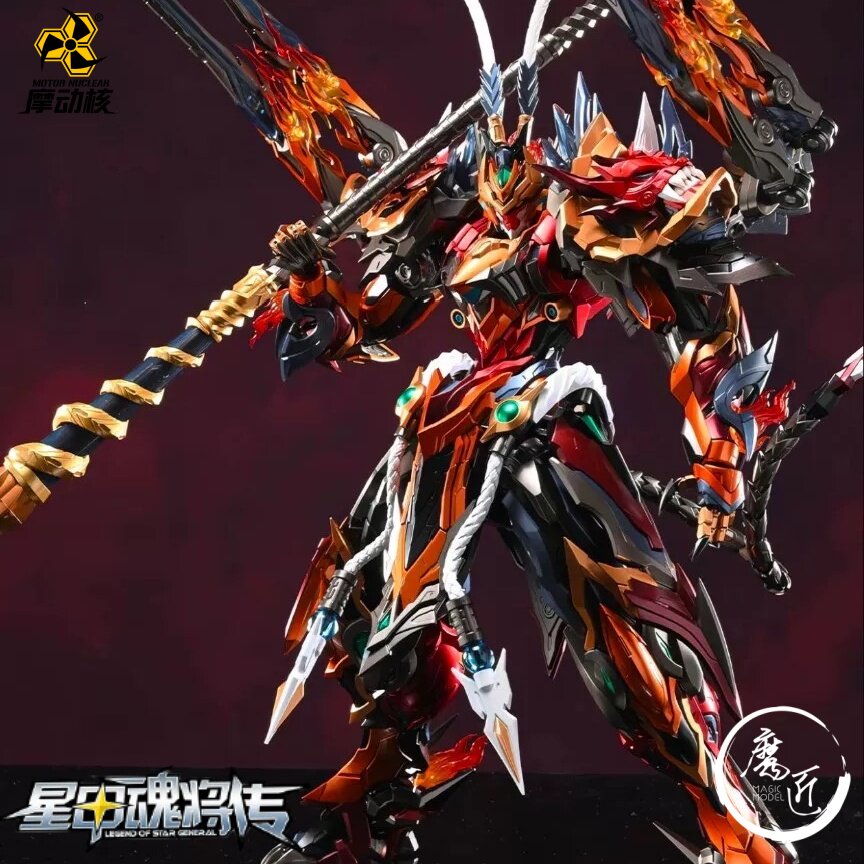 Motorische nucleaire magie mod - Model Kit Cangdao recensie en prijs