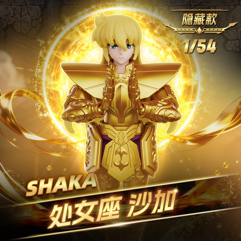 BLOKEES Originele Saint Seiya  - Model Kit Action Figure recensie en prijs
