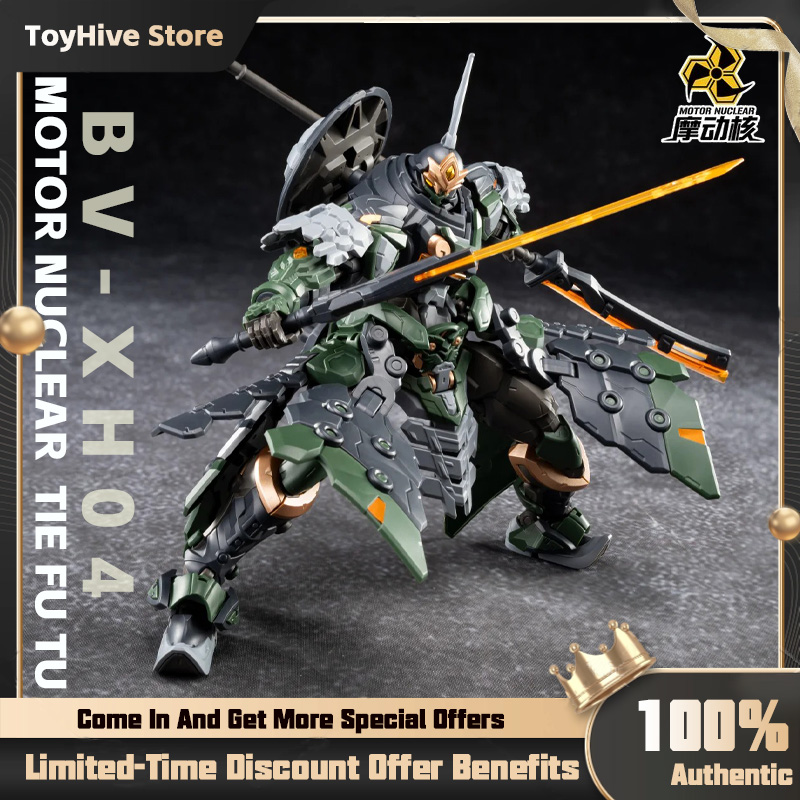 【Op voorraad】MOTOR NUCLEAR BV- - Model Kit Motor Nuclear recensie en prijs