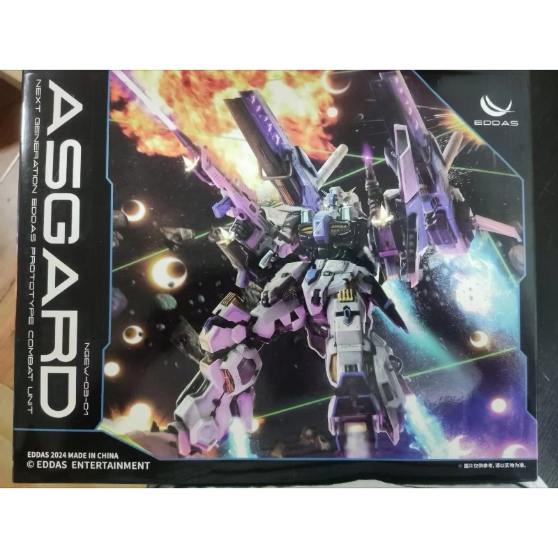 In Voorraad Legering Joint Asg - Model Kit Asgard recensie en prijs