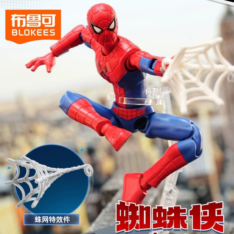 Blokees Echte Spider-Man Blind - Model Kit Brands recensie en prijs