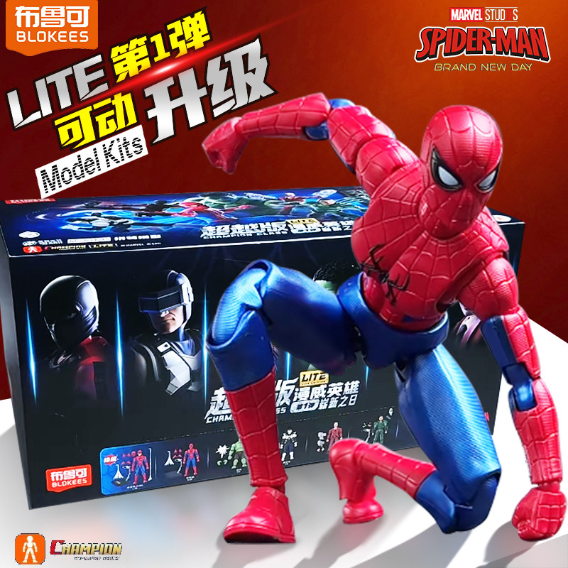 Blokees Echte Spider-Man Blind - Model Kit Brands recensie en prijs