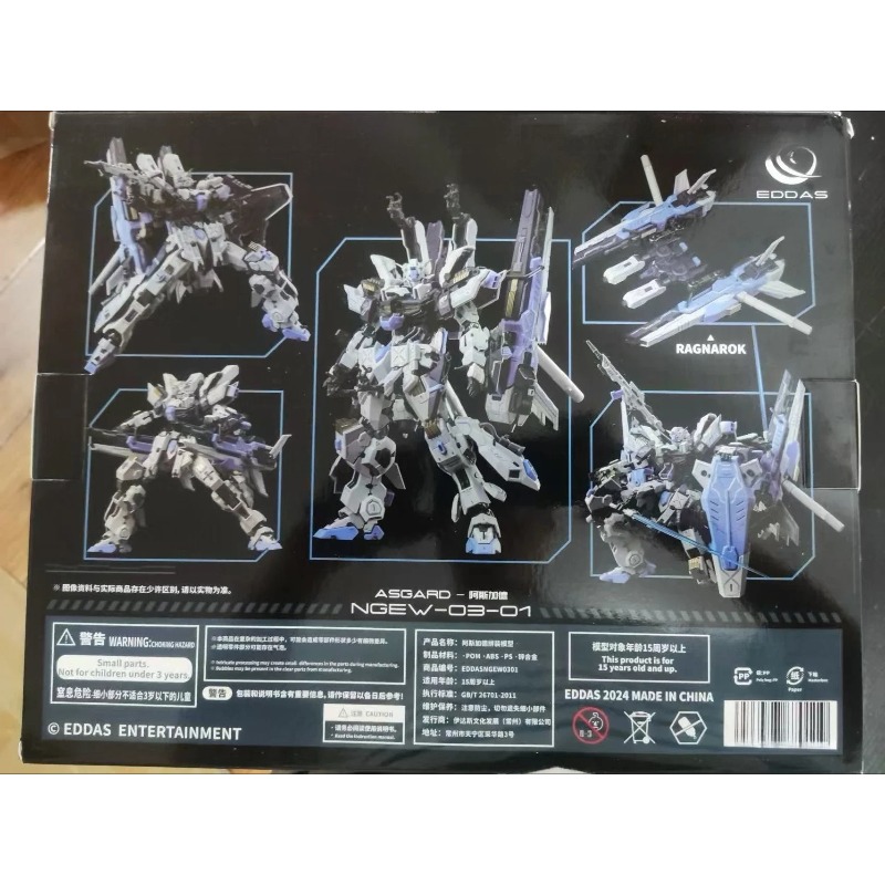 Op voorraad EDDAS ASGARD Techn - Model Kit Asgard recensie en prijs