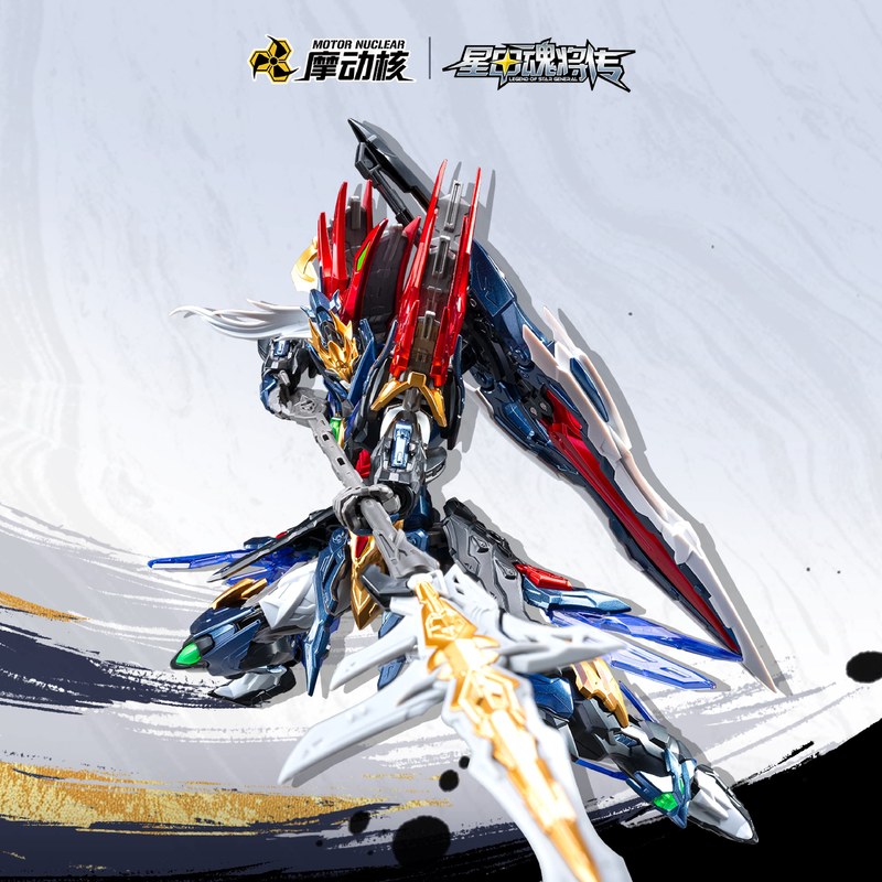 Motor Nuclear SP-XH01 Legend O - Model Kit Motor Nuclear recensie en prijs