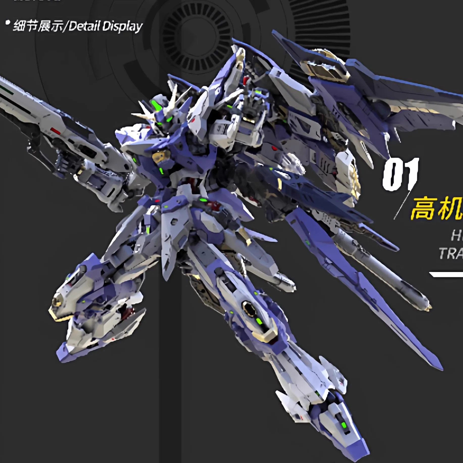 【Voorverkoop】Originele ALL INC - Model Kit Hemoxian recensie en prijs