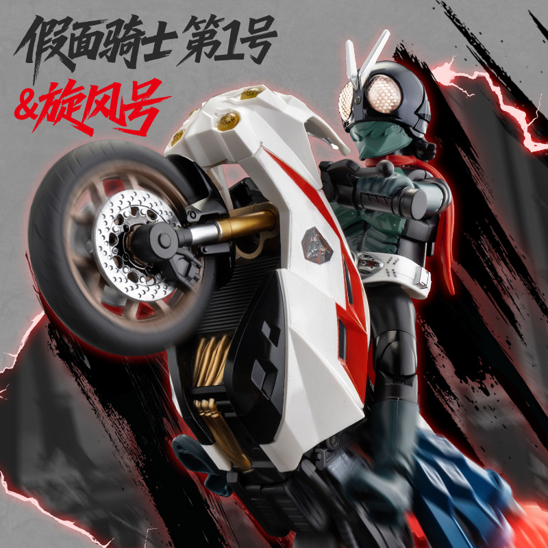 BLOKEES Gelicentieerde Shin Ma - Model Kit Motor Nuclear recensie en prijs