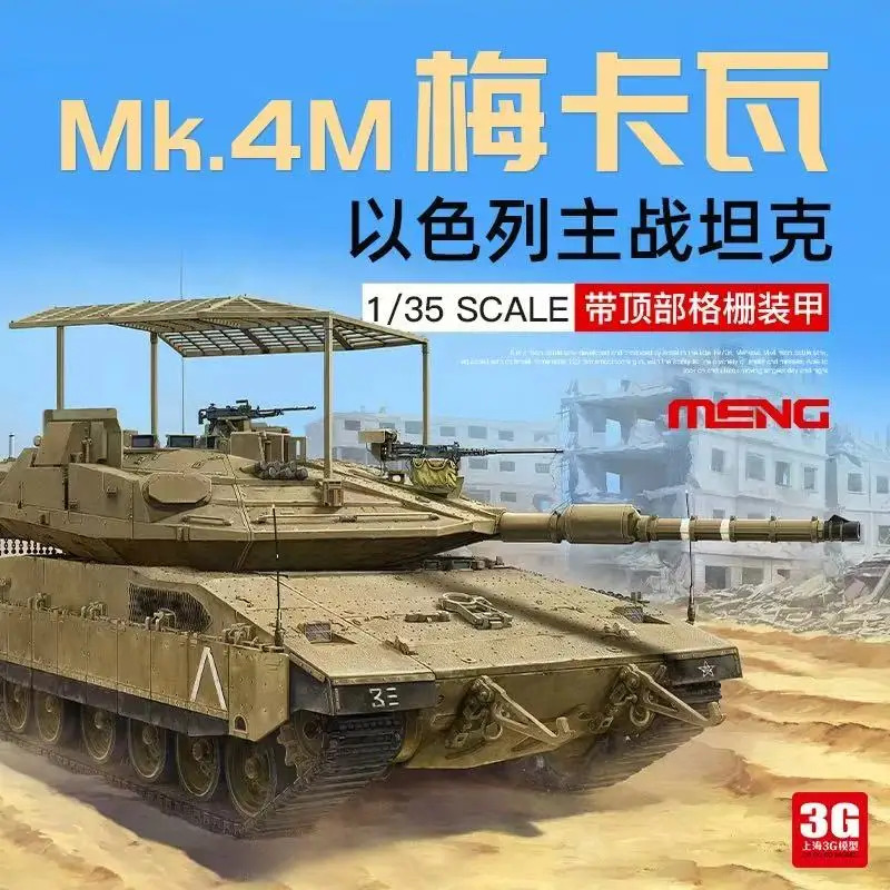 MENG Plastic Model Kit TS-056  - Model Kit Italeri recensie en prijs