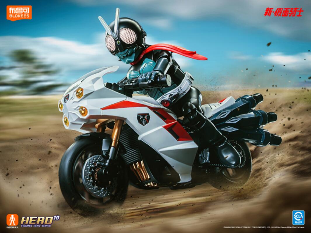 Originele BLOKEES Kamen Rider  - Model Kit Motor Nuclear recensie en prijs