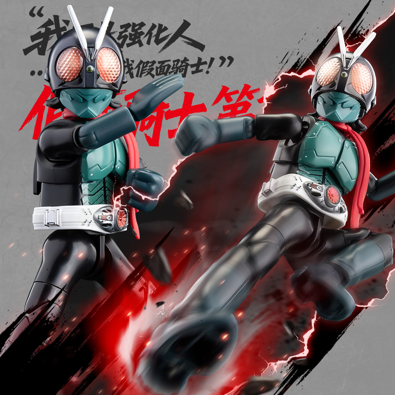 Originele BLOKEES Kamen Rider  - Model Kit Motor Nuclear recensie en prijs