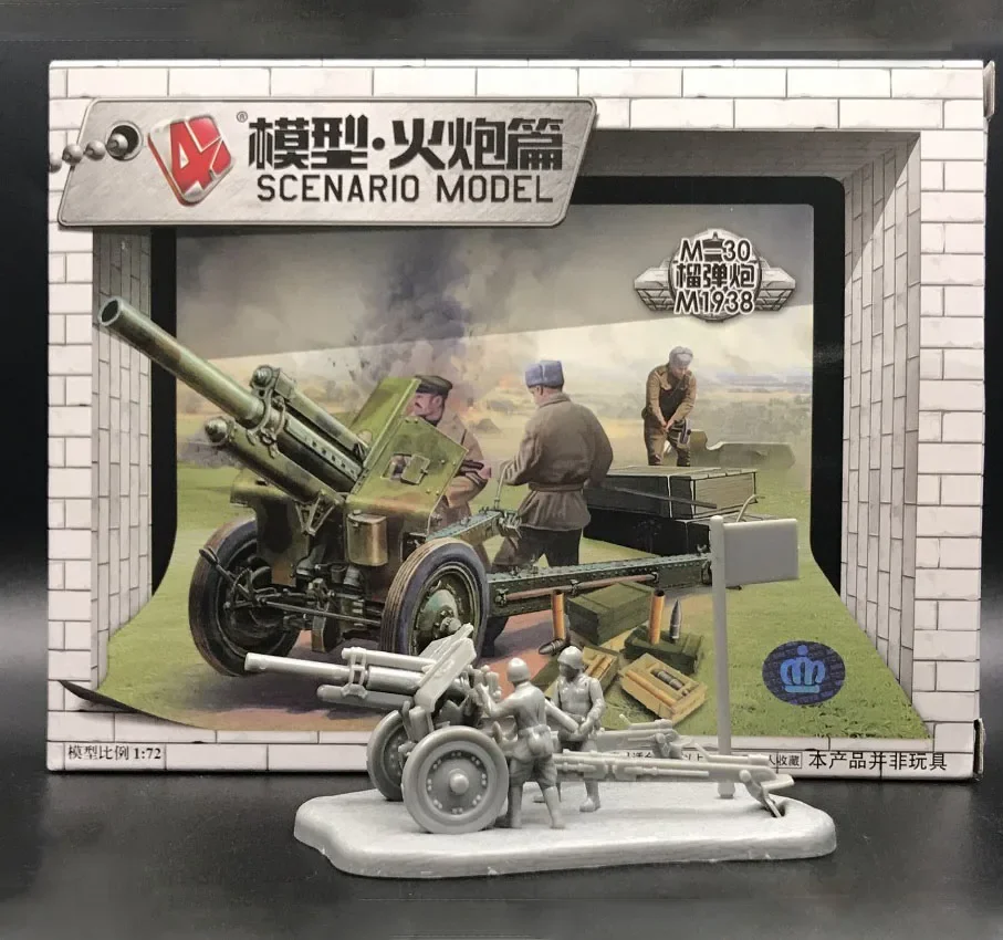 1:72 4D Militaire Model Kit So - Model Kit Cangdao recensie en prijs